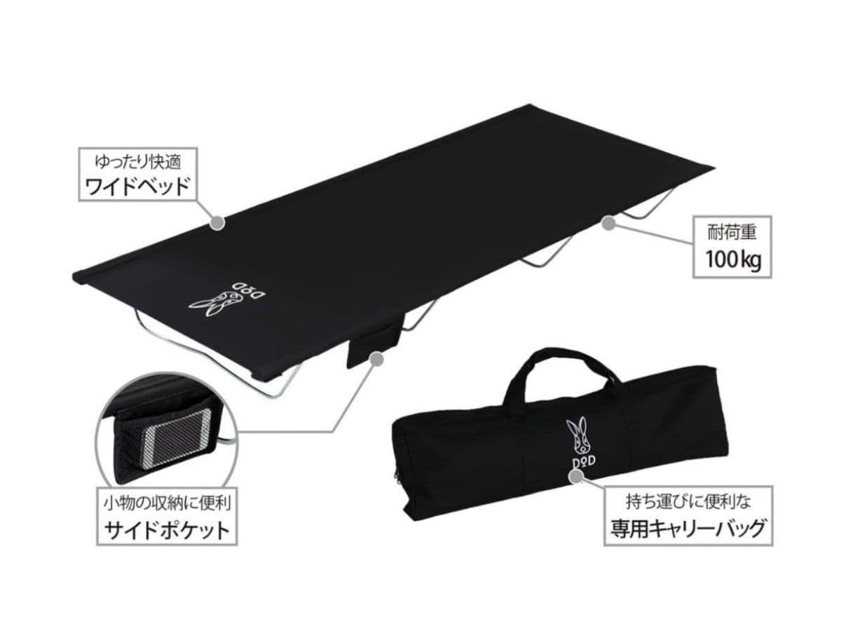 DOD バッグインベッド 軽量キャンプベッド