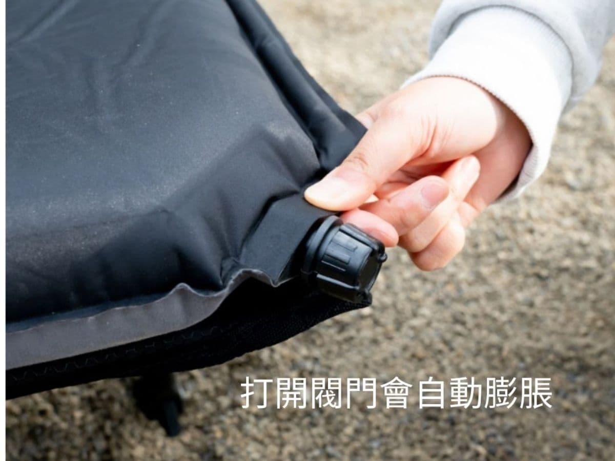 自動充氣