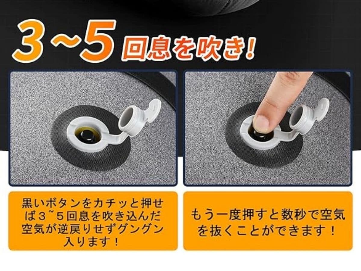 充氣枕頭(使用方法)